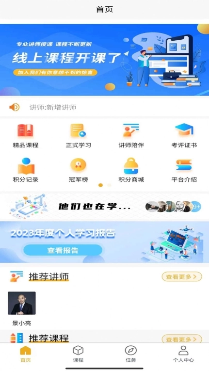 学慧洁 图2