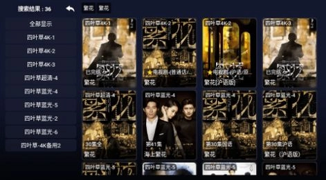 今日box 安卓版图1