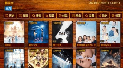开心Cat影视 图1