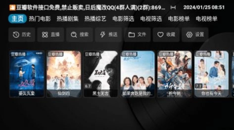 开心Cat影视 图2