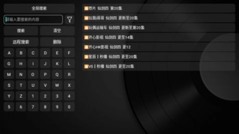 开心Cat影视 图3