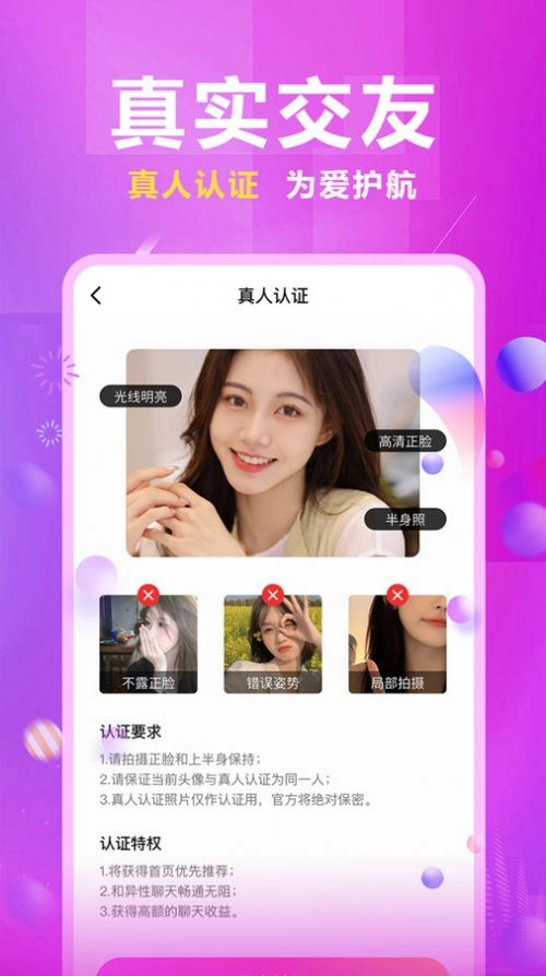 附近秒欢爱 图1