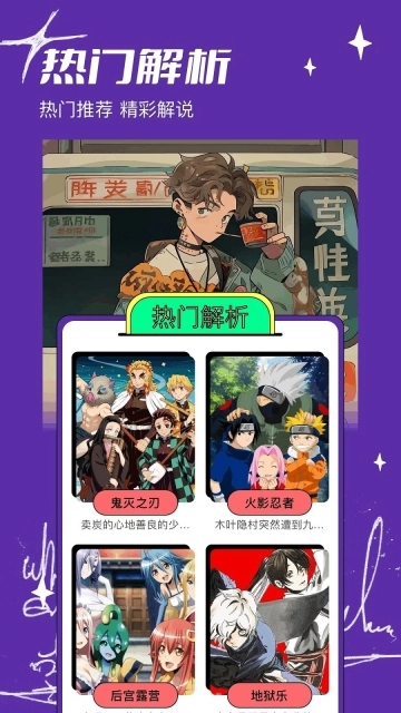 234乐园安卓版图2