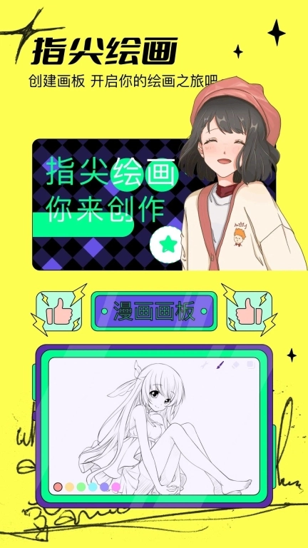 234乐园安卓版图3