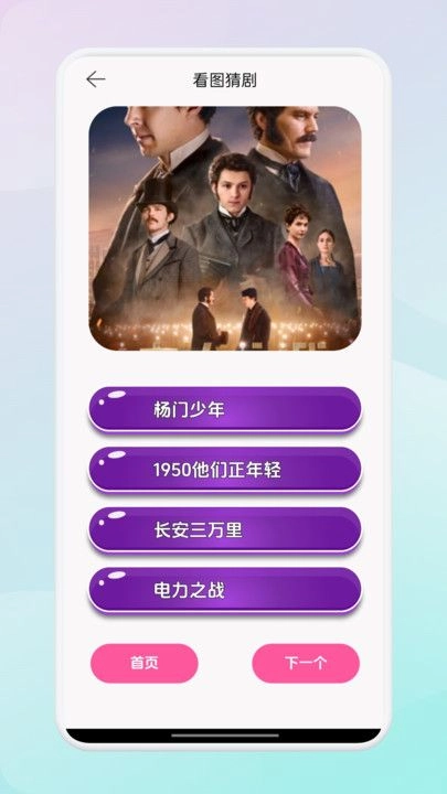 小豆影视投屏手机版图3