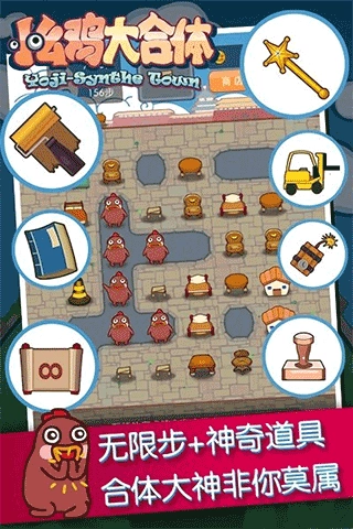 小幺鸡大合体图4