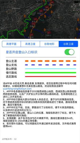 杭州登山地图图2