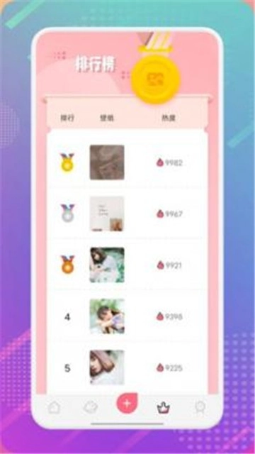 麻匪壁纸资源包图1