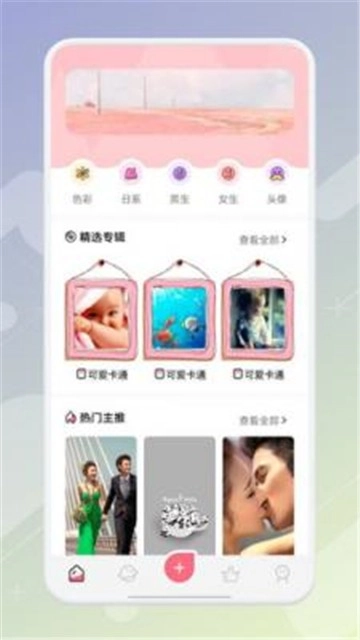 麻匪壁纸资源包图3