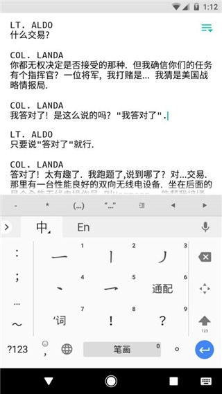 JotterPad 图2