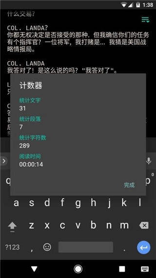 JotterPad 图4