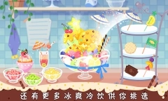 糖糖甜品屋中文版图3