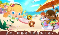 糖糖甜品屋中文版图5