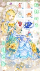 公主睡衣派对图2