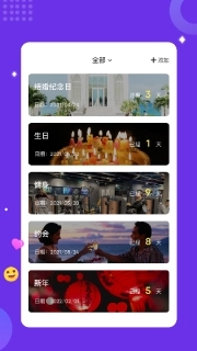 typora手机安卓版图2