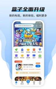 BTGO盒子图1