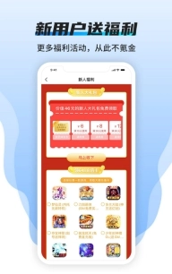 BTGO盒子图3