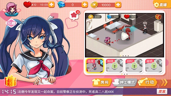 么么哒大作战图1