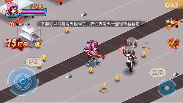 么么哒大作战图4