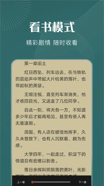 一天阅读器图1