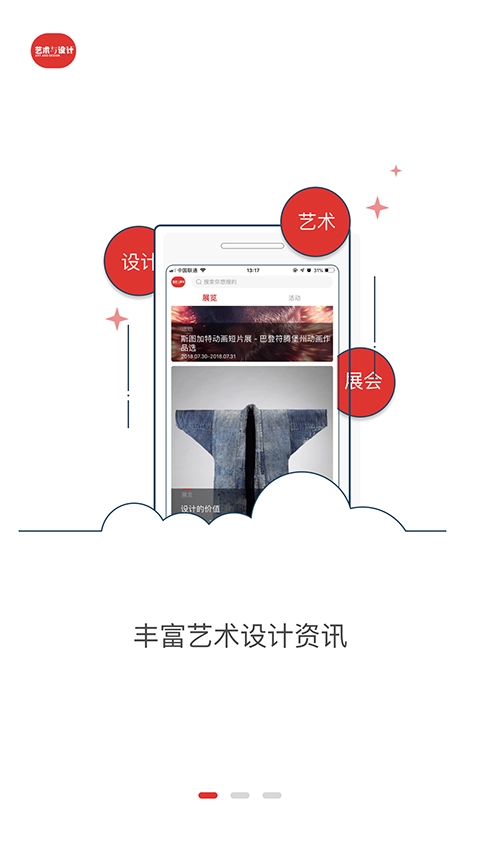 艺术与设计图1