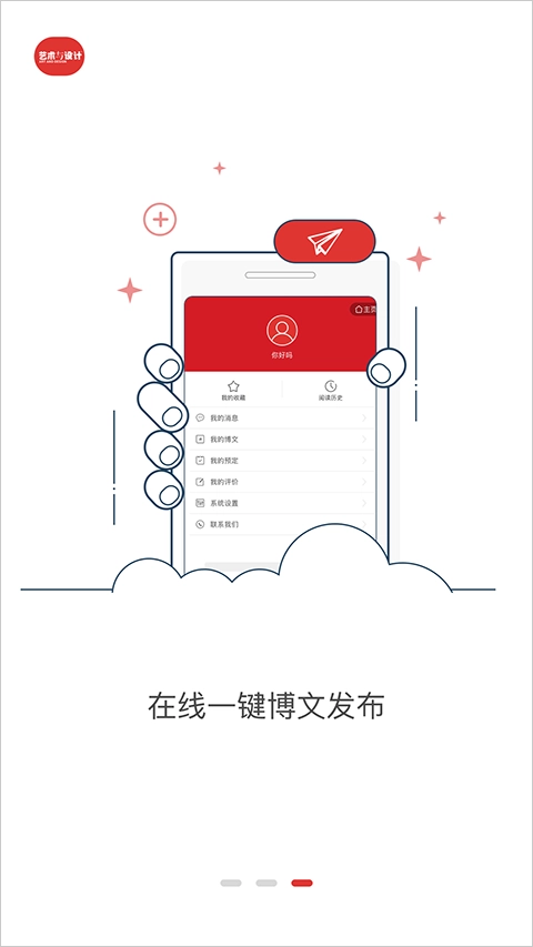 艺术与设计图3