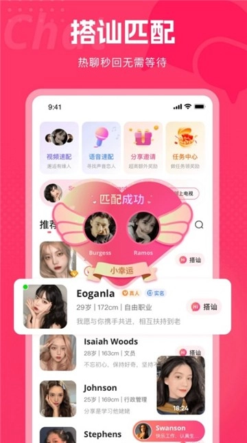都市恋人图1
