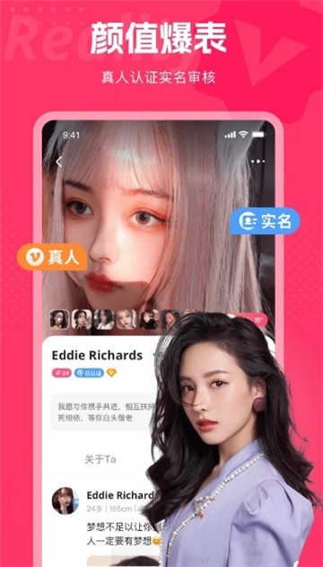 都市恋人图2