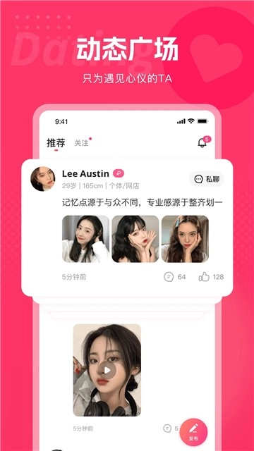 都市恋人图3