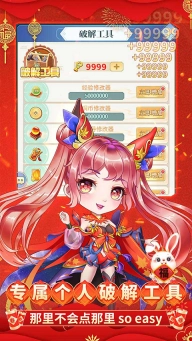 少年封神榜OL折扣版图3
