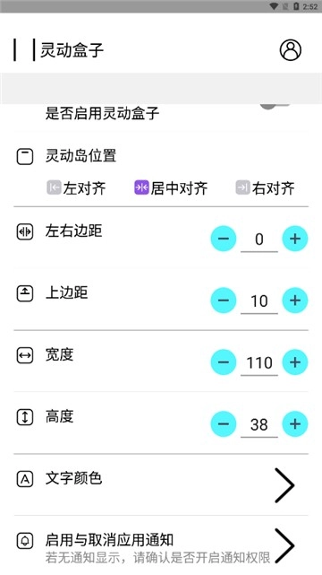 灵动盒子图1