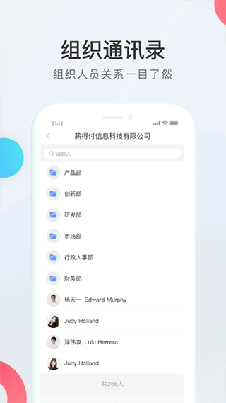 WorkLife 图3
