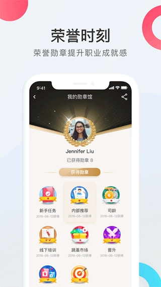 WorkLife 图4