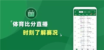 得球体育图2