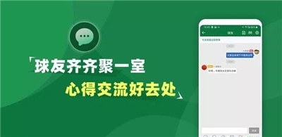 得球体育图3