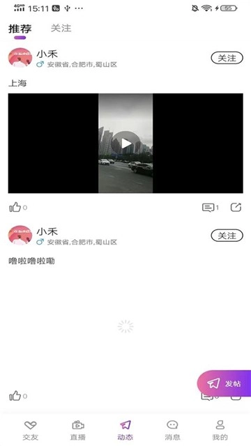 鲸恋图3