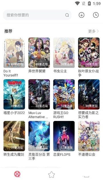 积木动画图3