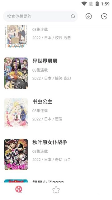 积木动画图4