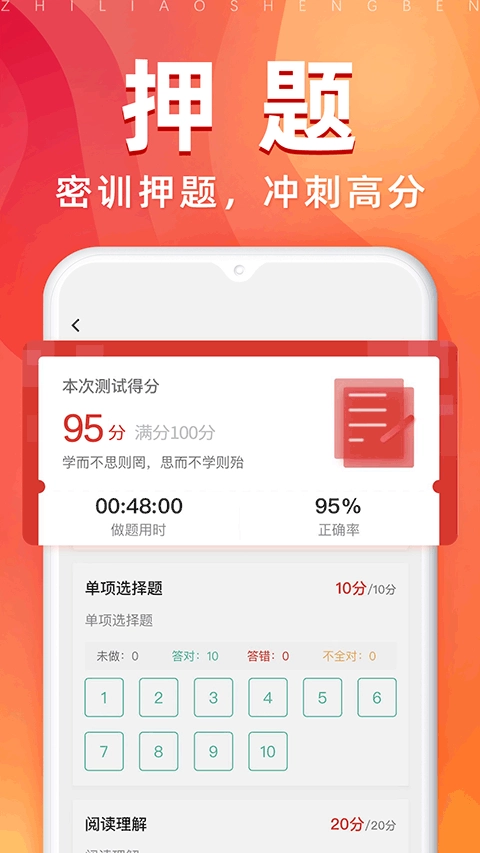 之了专升本图4