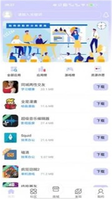 诸君梦幻盒图2