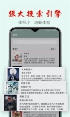 掌上书院图2