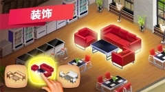 mycafe最新版图2