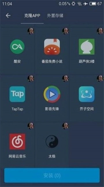 北极星框架图3