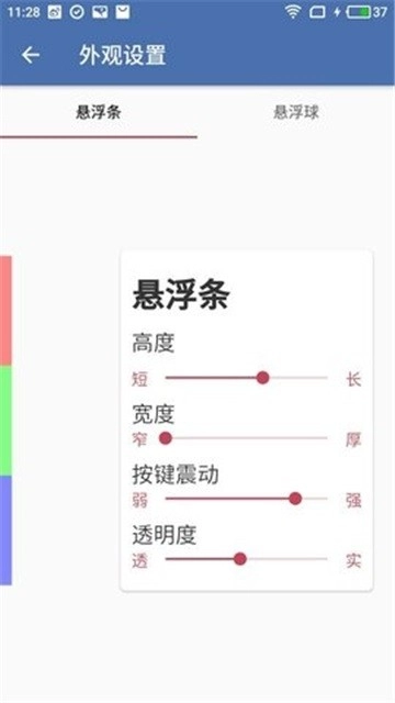 白开水国体直装图2