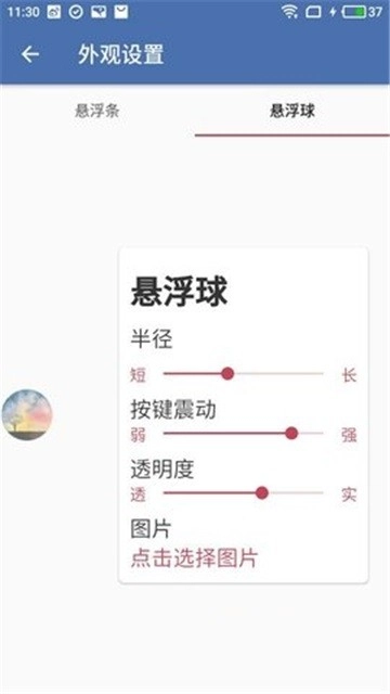 白开水国体直装图3