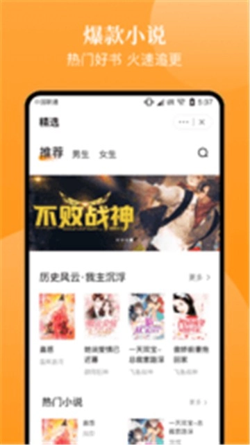 环文小说图1