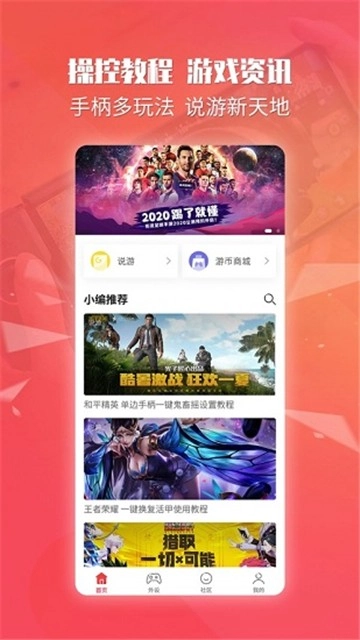 北通厅图1