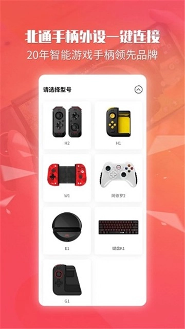 北通厅图3