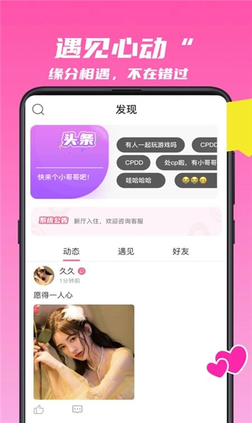 慰心图2