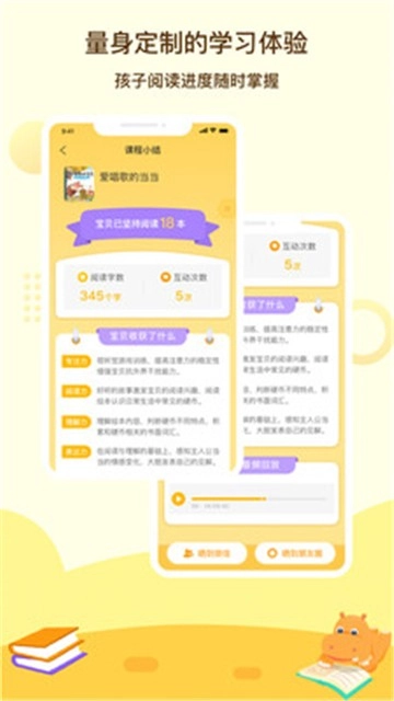 河马读书图5